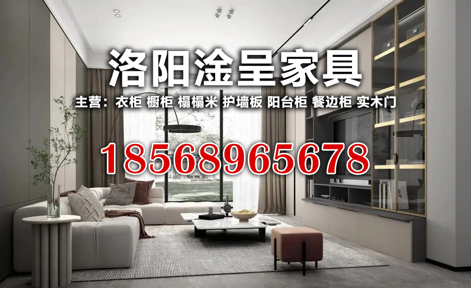 淦呈商丘线上分站